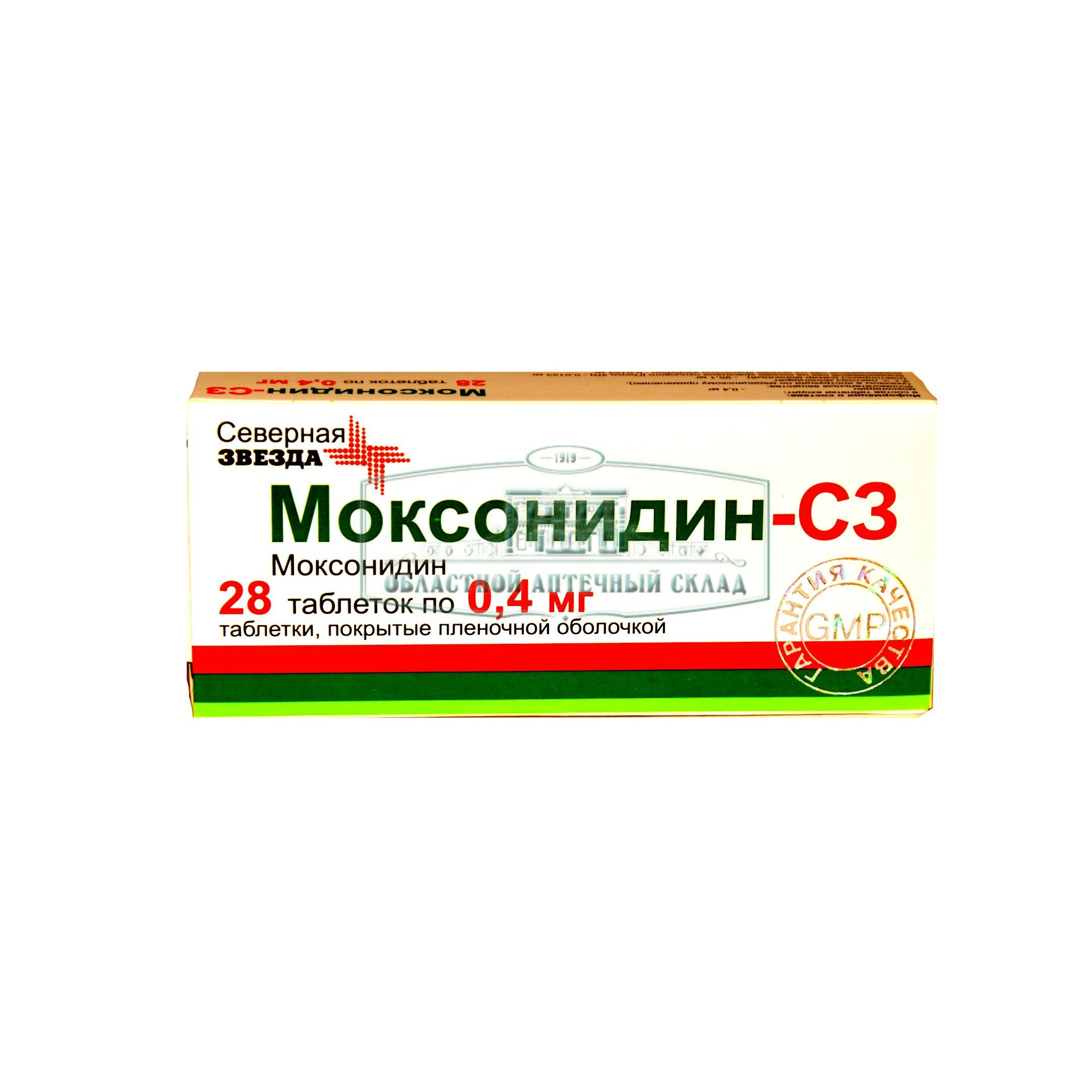 Моксонидин-СЗ тб 0.4мг N28  в Челябинске по доступным ценам