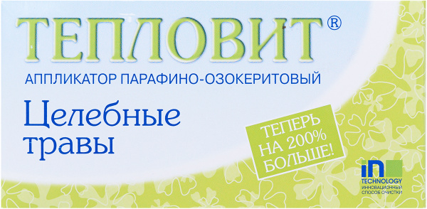 Аппликатор парафино-озокеритовый "Тепловит" Целебные травы при ...