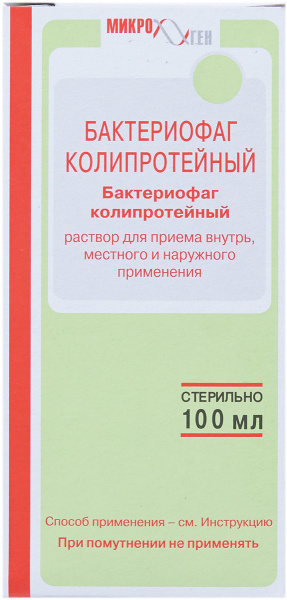 Бактериофаг колипротейный жидкий р-р 100мл N1  в Челябинске по .