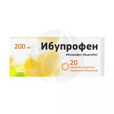  Ибупрофен тб 200мг N20 