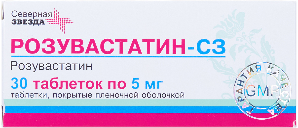 Розувастатин-СЗ тб 5мг N30  в Челябинске по доступным ценам