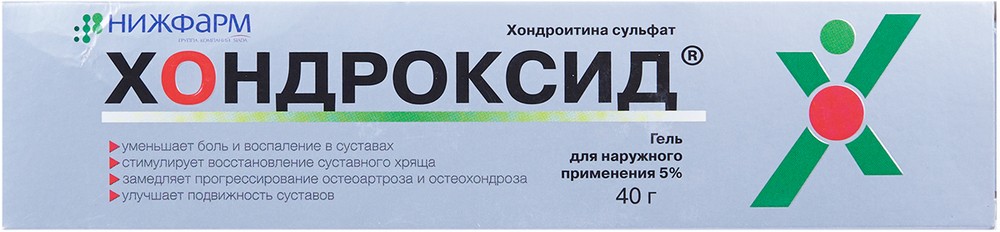 Хондроксид гель 5% 40г N1  в Челябинске по доступным ценам