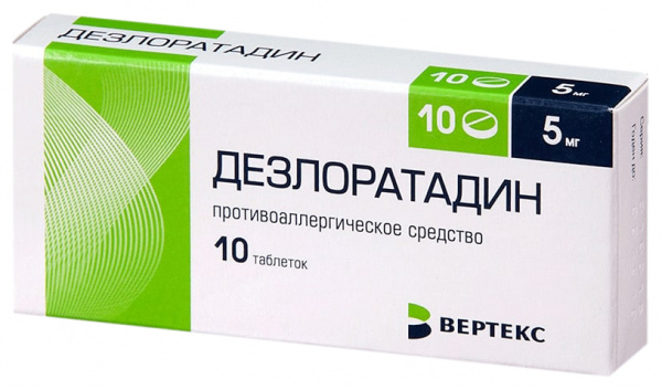 Дезлоратадин-Вертекс тб 5мг N10  в Челябинске по доступным ценам