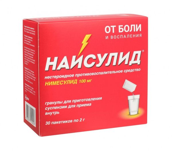 Найсулид гран 100мг 2г N30 купить в Челябинске по доступным ценам