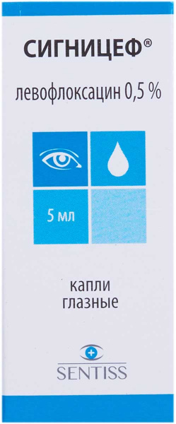 Сигницеф капли 0.5% 5мл N1  в Челябинске по доступным ценам