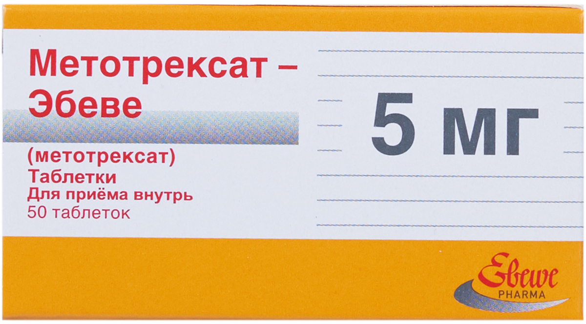 Метотрексат эбеве 10 мг купить. Метотрексат-Эбеве Австрия таблетки 10 мг. Метотрексат Эбеве (Австрия) 5мг. Метотрексат Эбеве 50 мг. Метотрексат 5 мг таблетки.