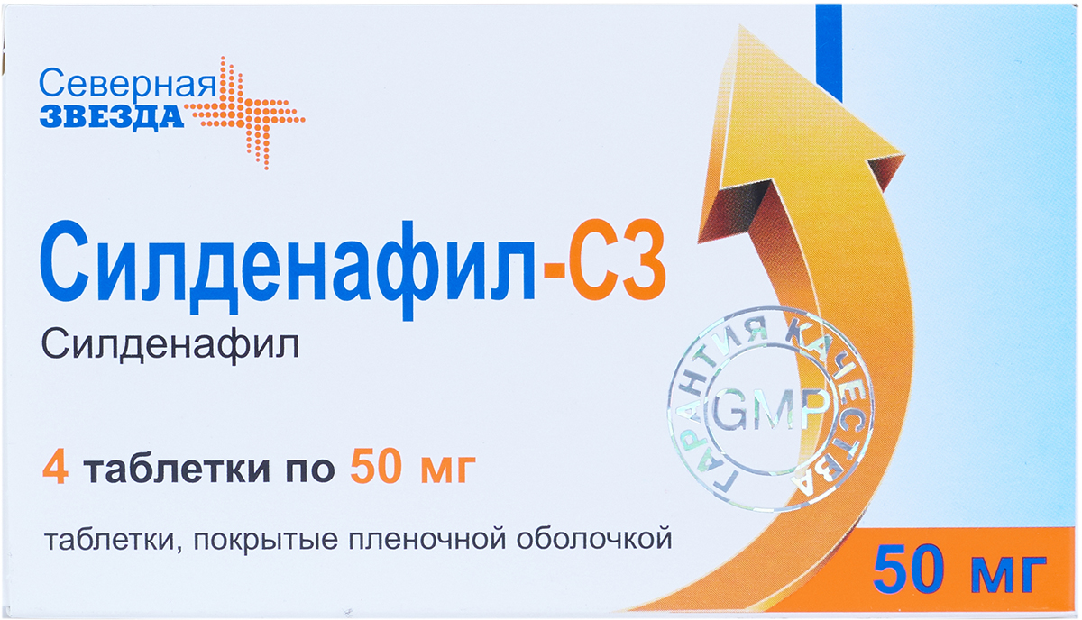 Силденафил-СЗ тб 50мг N4  в Челябинске по доступным ценам