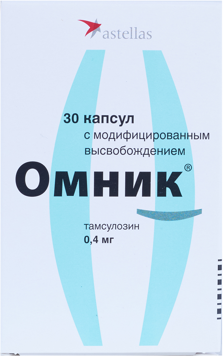 Омник капс 0.4мг N30  в Челябинске по доступным ценам