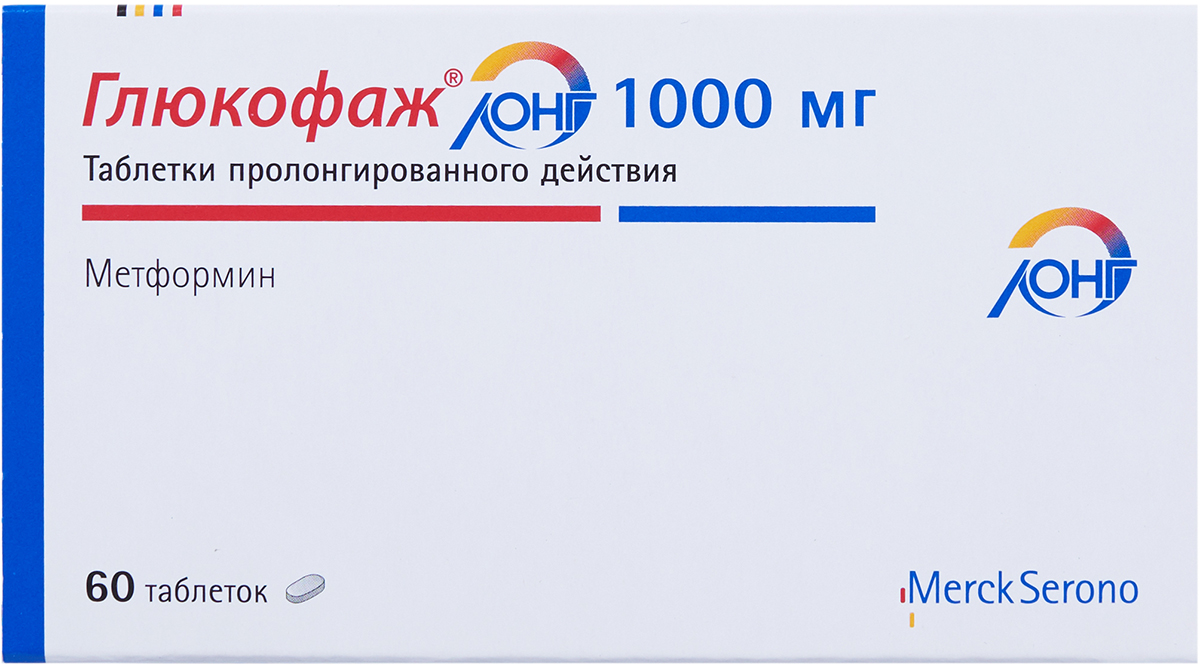 Глюкофаж купить без рецептов в интернет аптеке