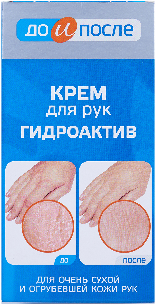 Защитный крем для рук