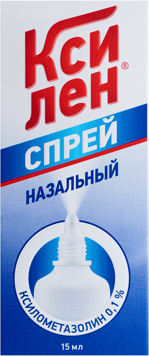 Ксилен спрей 0.1% 15мл N1  в Челябинске по доступным ценам