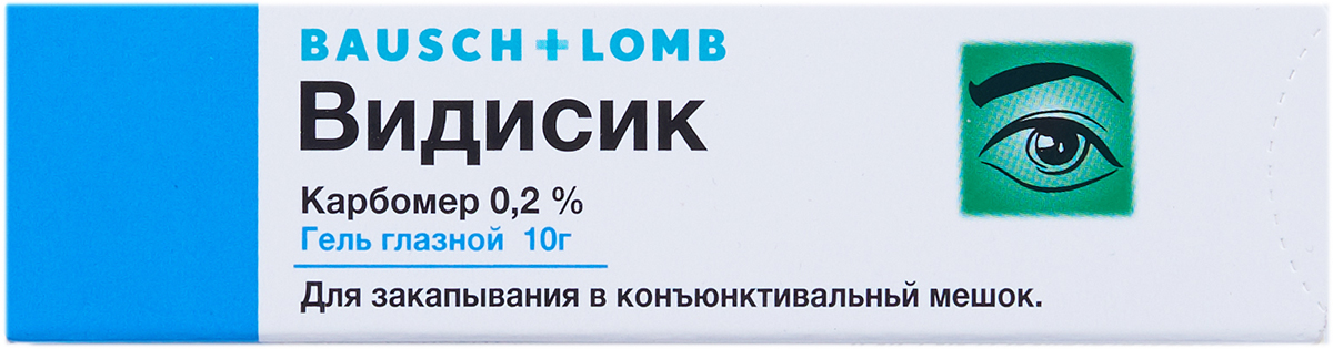 Видисик гель 0.2% 10г N1  в Челябинске по доступным ценам