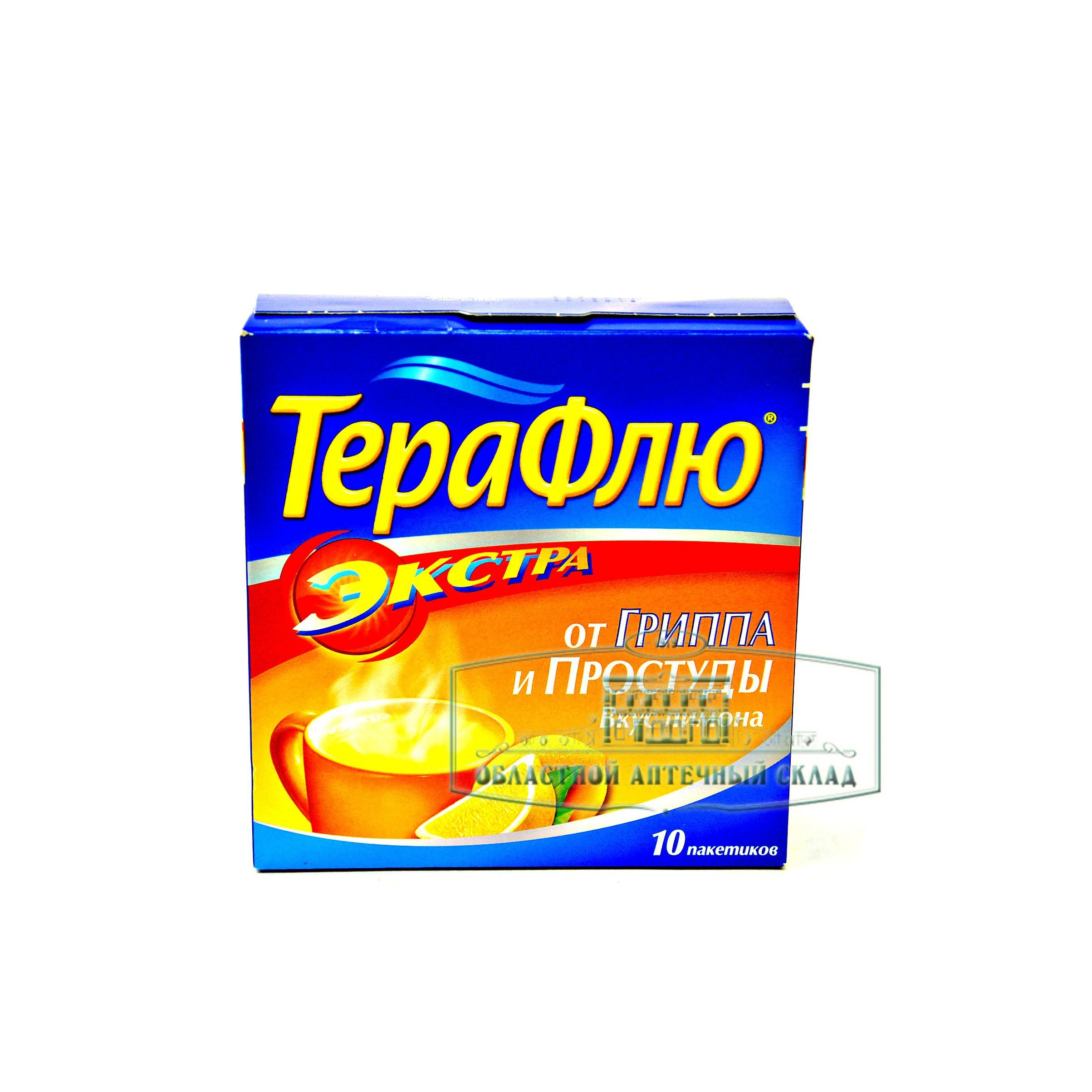 ТераФлю Экстра от гриппа и простуды Лимон пор N10  в Челябинске .