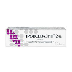 Троксевазин гель 2% 100г
