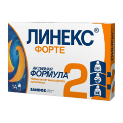 Линекс Форте капс N14