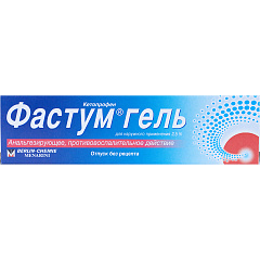 Фастум гель 2.5% 100г