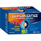 Дуоколд набор пор р-р внут клюкв 5г пак 9+3 N12 