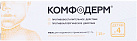 Комфодерм мазь 0,1% 15г №1 