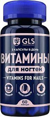  Витамины для ногтей "GLS" (БАД) капс 450мг N60 