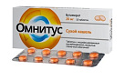 Омнитус тб 20мг №10*1 