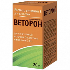  Раствор витамина Е для взрослых "Веторон" (БАД) жидк 20мл N1 