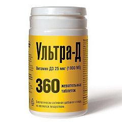  Ультра-Д Витамин Д3 25мкг (1000 МЕ) (БАД) тб 425мг N360 