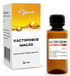 Касторовое масло 30мл N1 