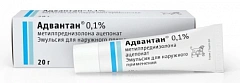  Адвантан эмульс 0.1% 20г N1 