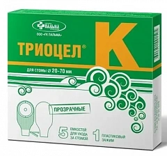  Калоприемник Триоцел-КМ (ИМН) 20-70мм N5 