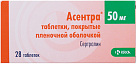 Асентра тб 50 мг N28 