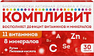 Компливит тб №30 (БАД) 