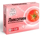 Ликопин Витамир 10мг (БАД) тб 550мг №30 