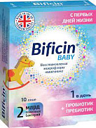 Бифицин Бэби (БАД) пор 2г саше №10 