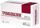 Тромбовазим капс 800ЕД №40 