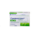 Сумамигрен тб 100мг №2*1 