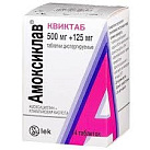 Амоксиклав Квиктаб тб 625мг №14*1 