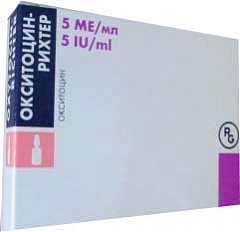  Окситоцин-Рихтер р-р д/и 5МЕ/мл 1мл N5 