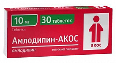  Амлодипин-АКОС тб 10мг N30 