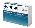 Урсептия капс 200мг №20 