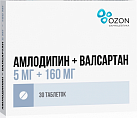 Амлодипин+Валсартан тб п/п/о 5мг+160мг №30 