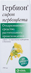  Гербион-сироп первоцвета 150мл N1 