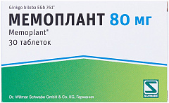 Мемоплант тб 80мг N30