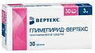 Глимепирид тб 3мг №30*1 