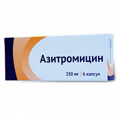  Азитромицин капс 250мг N6 