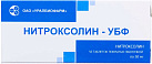 Нитроксолин тб 50мг N50 