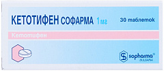  Кетотифен Софарма тб 1мг N30 