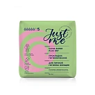 Прокладки женские гигиенические "Just me" (Джаст ми) Ultra super plus dry №12 