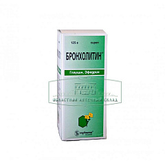  Бронхолитин сироп 125г N1 