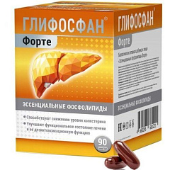  Глифосфан Эссенциальные фосфолипиды Форте (БАД) капс 1400мг N90 