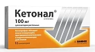 Кетонал свечи 100мг N12 